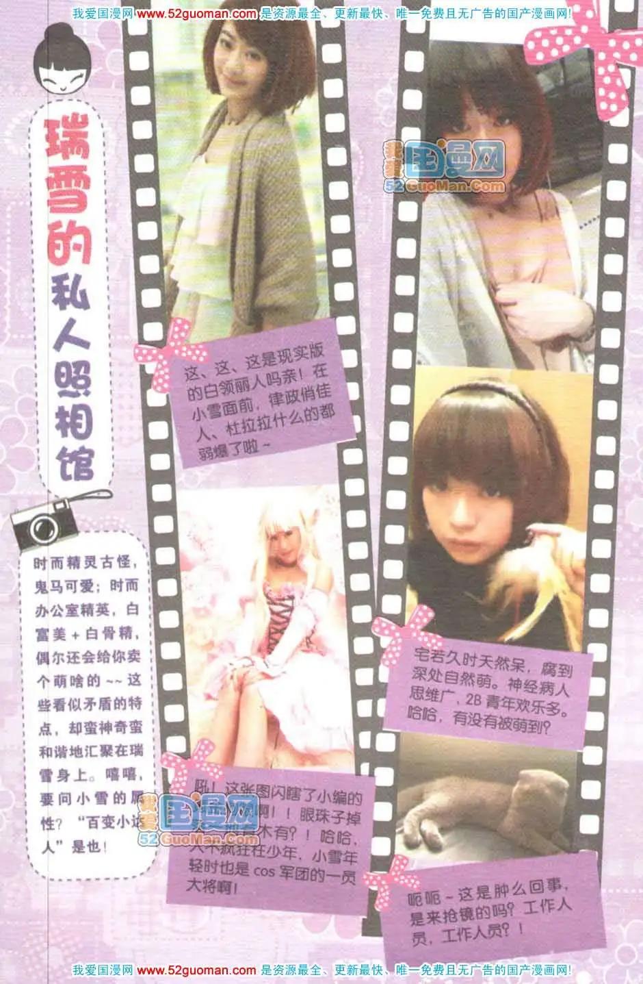 第04册(1/3)-第60话