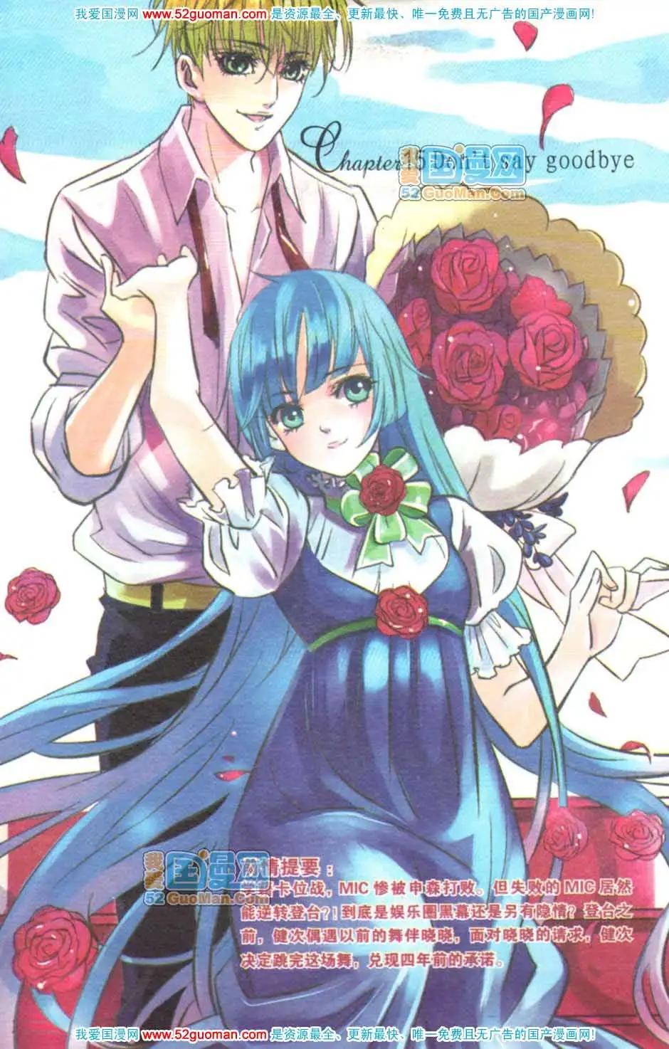 第04册(1/3)-第60话