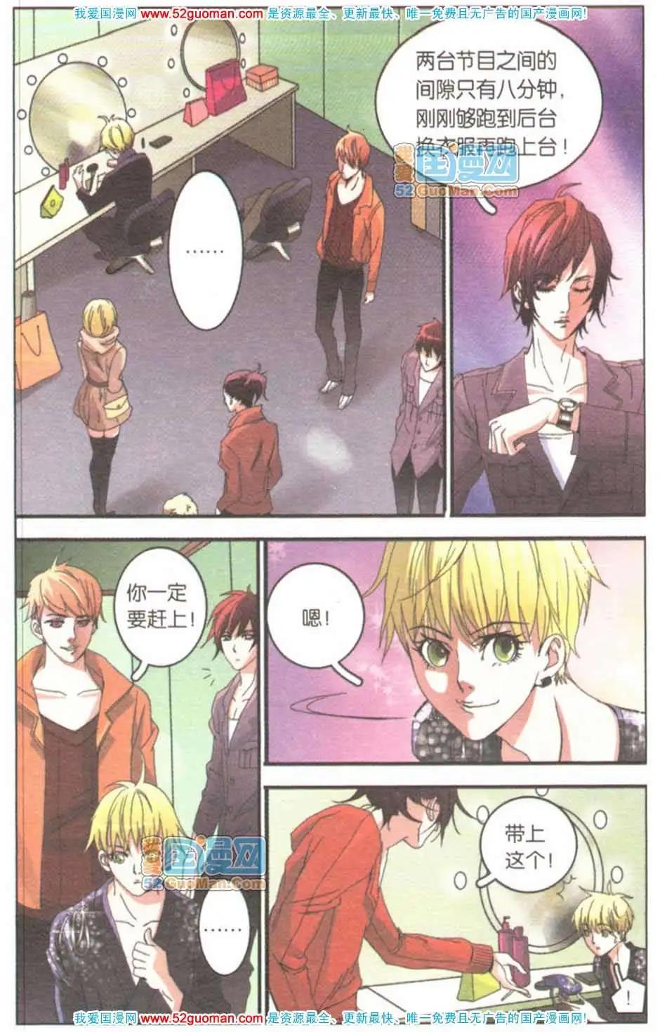 第04册(1/3)-第60话