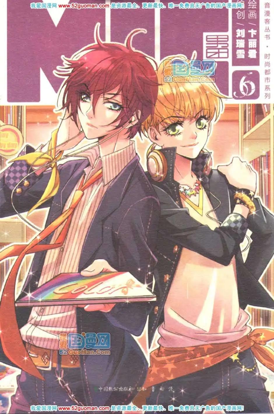 第06册(1/3)-第62话