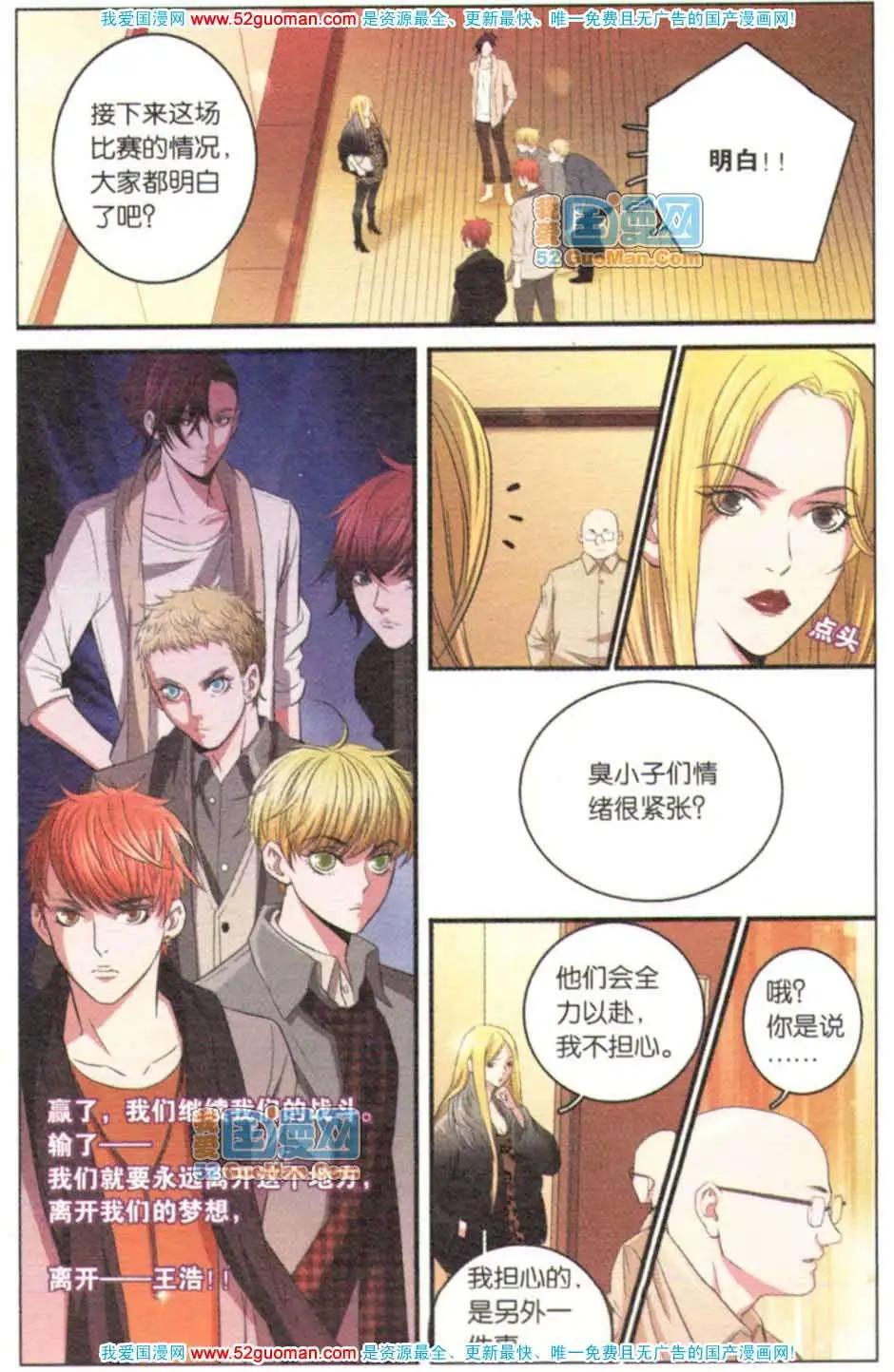 第06册(1/3)-第62话