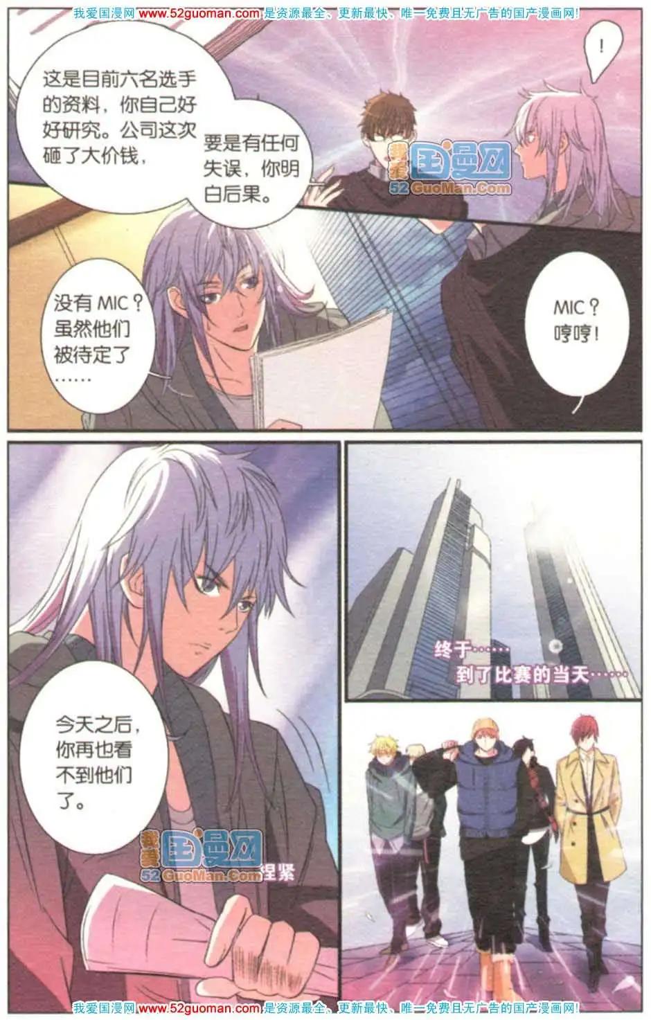 第06册(1/3)-第62话