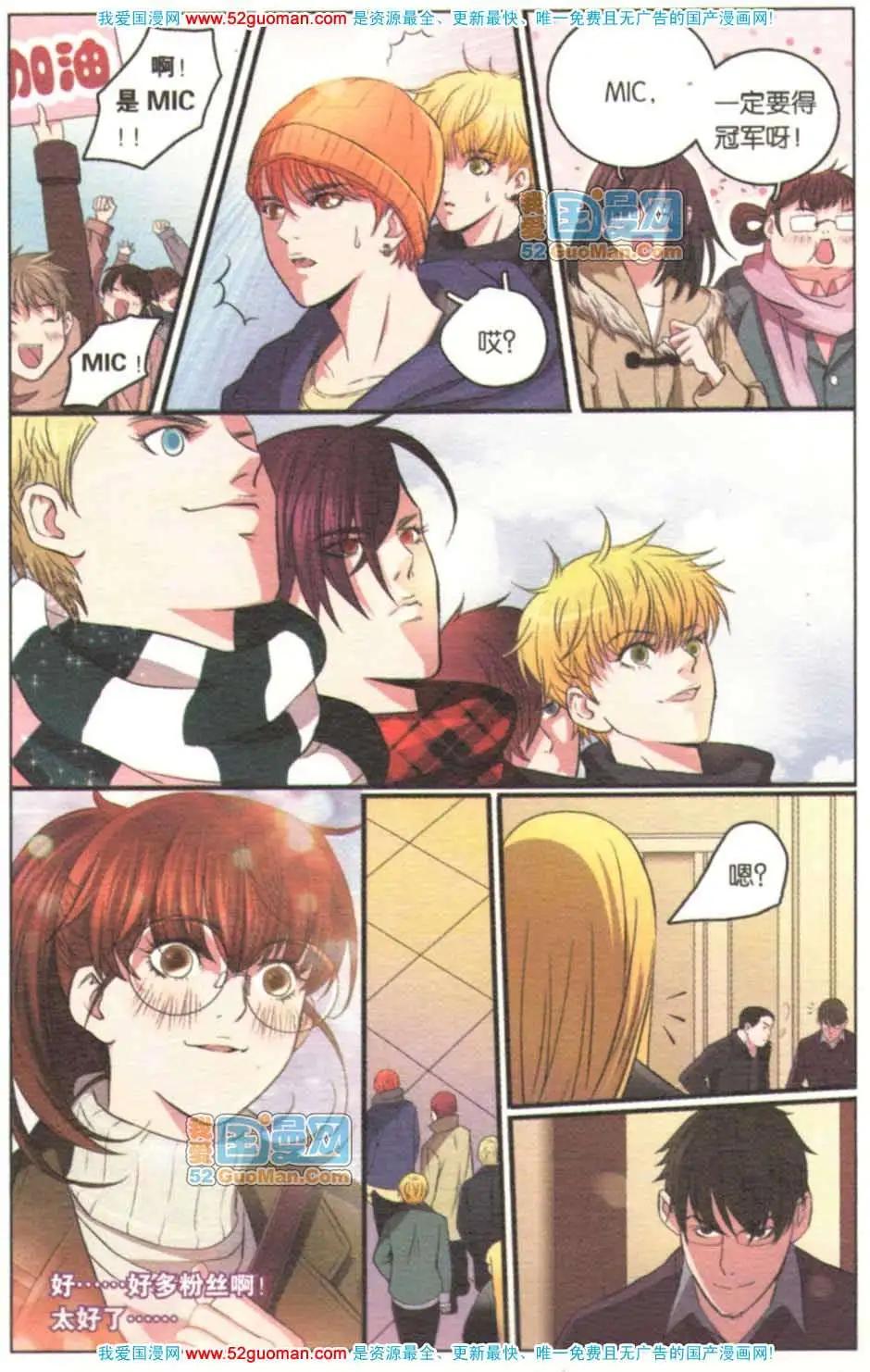 第06册(1/3)-第62话