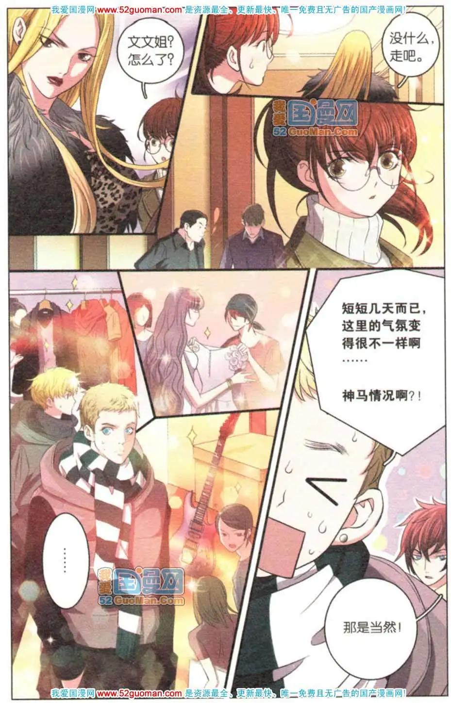 第06册(1/3)-第62话