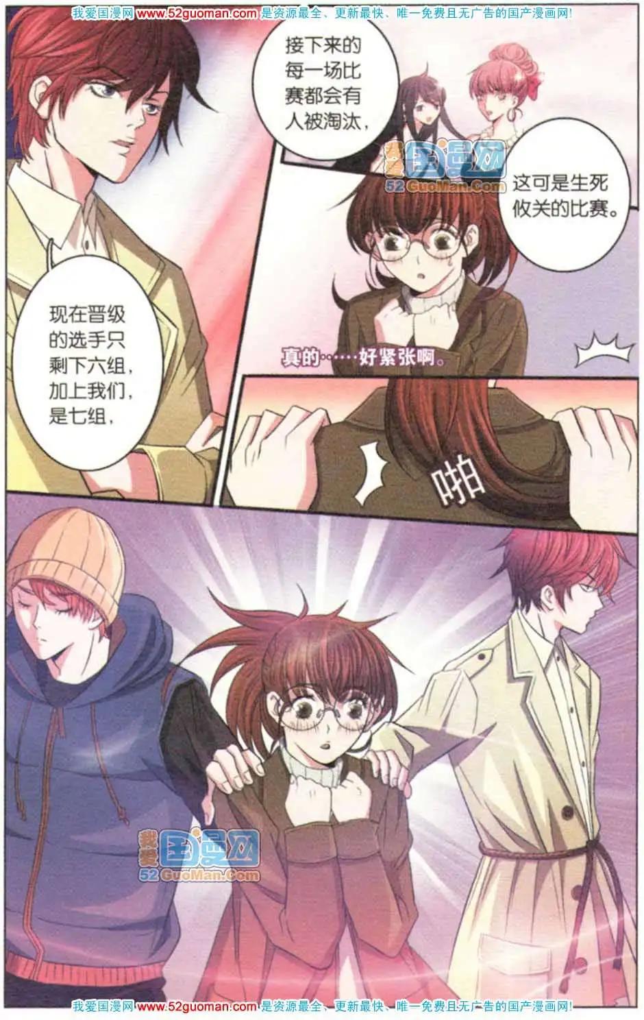 第06册(1/3)-第62话