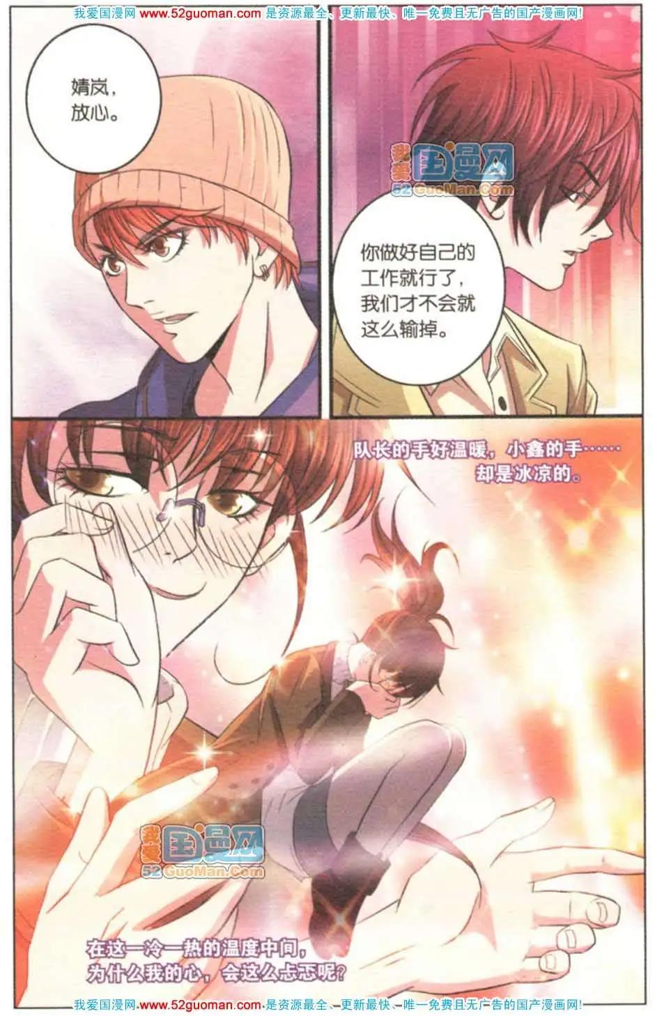 第06册(1/3)-第62话