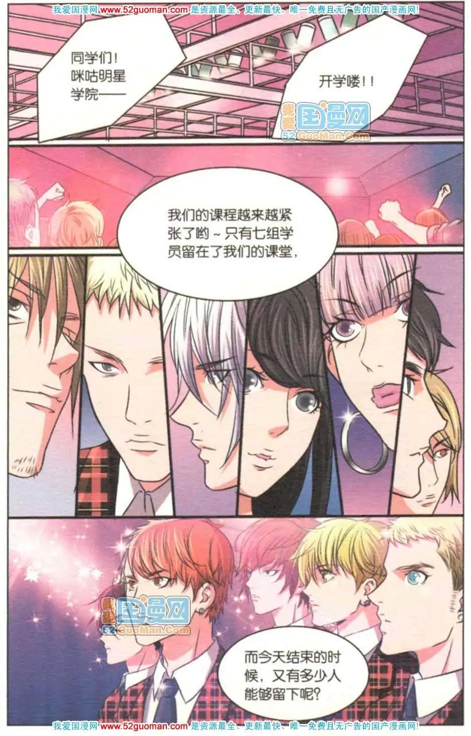 第06册(1/3)-第62话