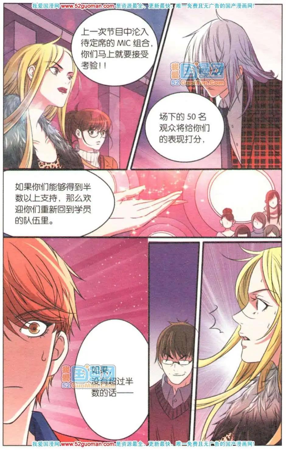 第06册(1/3)-第62话