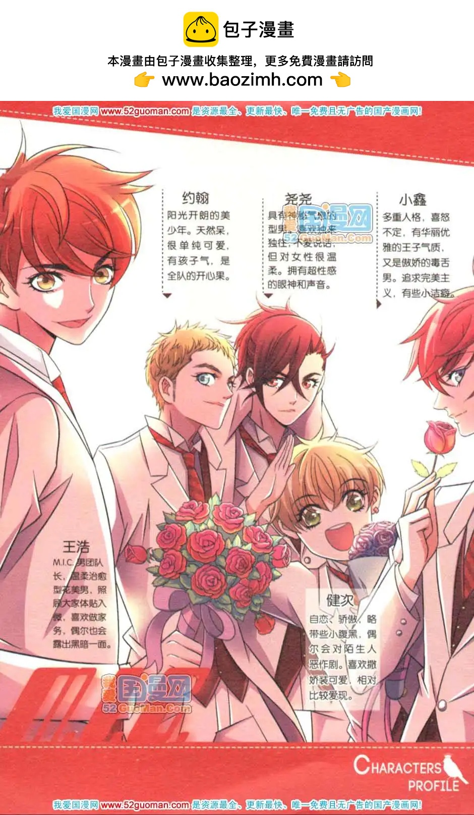 第06册(1/3)-第62话