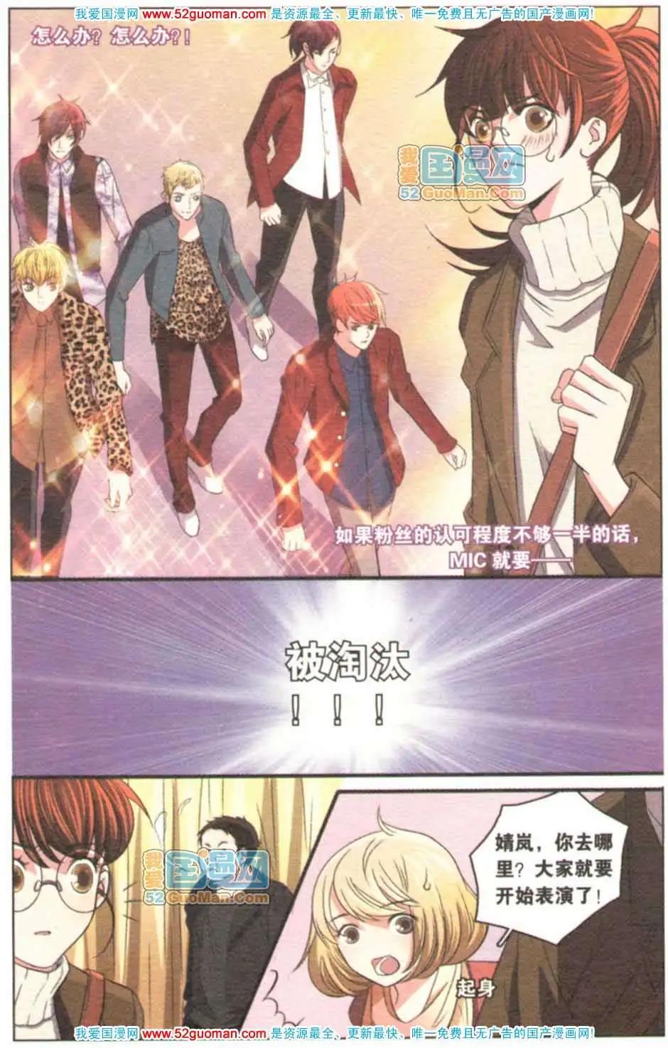 第06册(1/3)-第62话