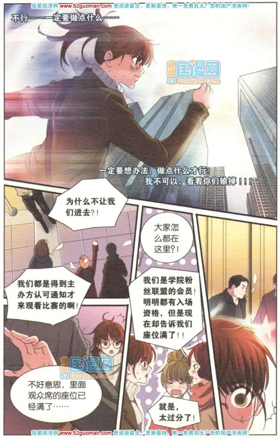 第06册(1/3)-第62话