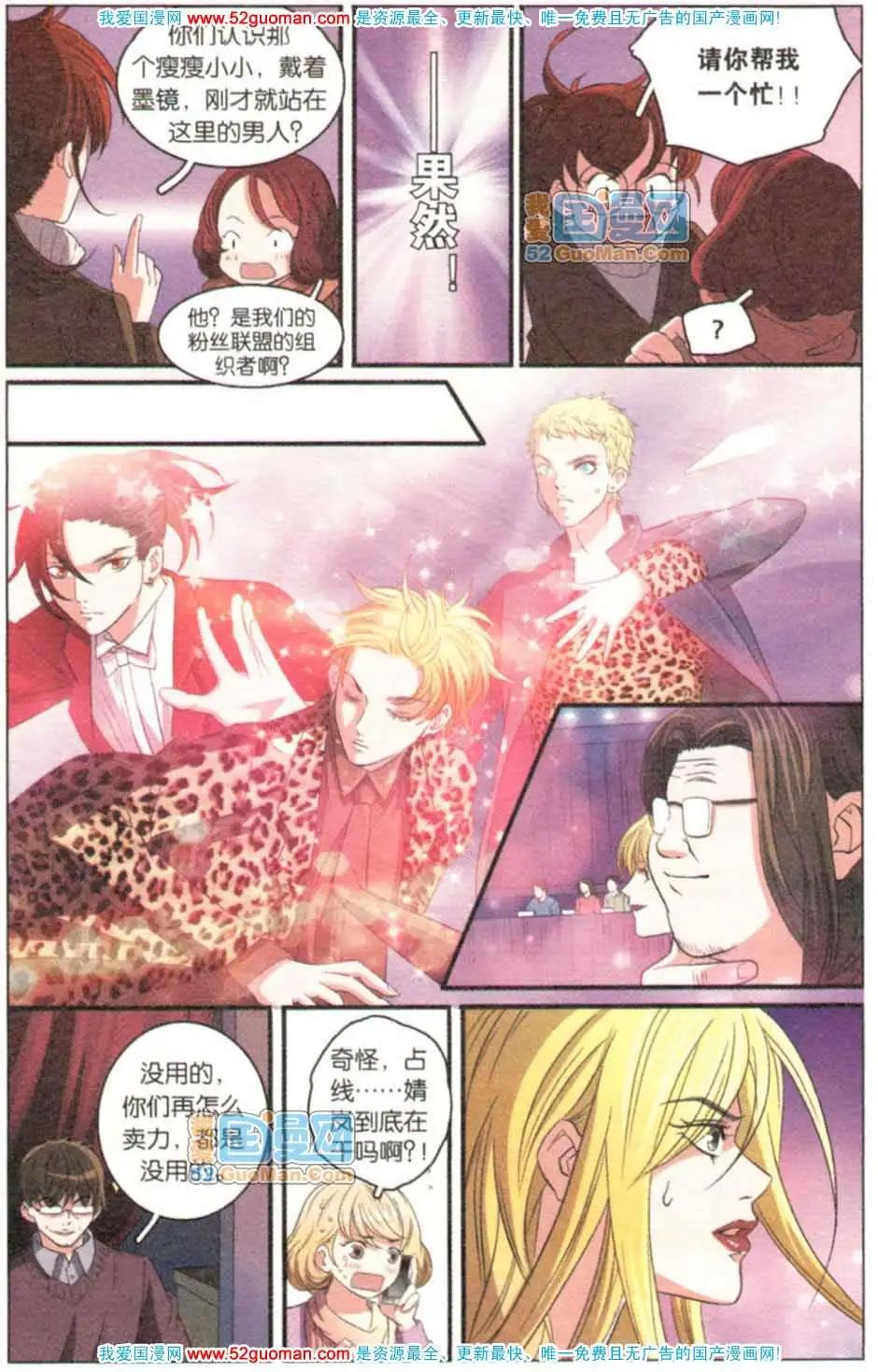 第06册(1/3)-第62话