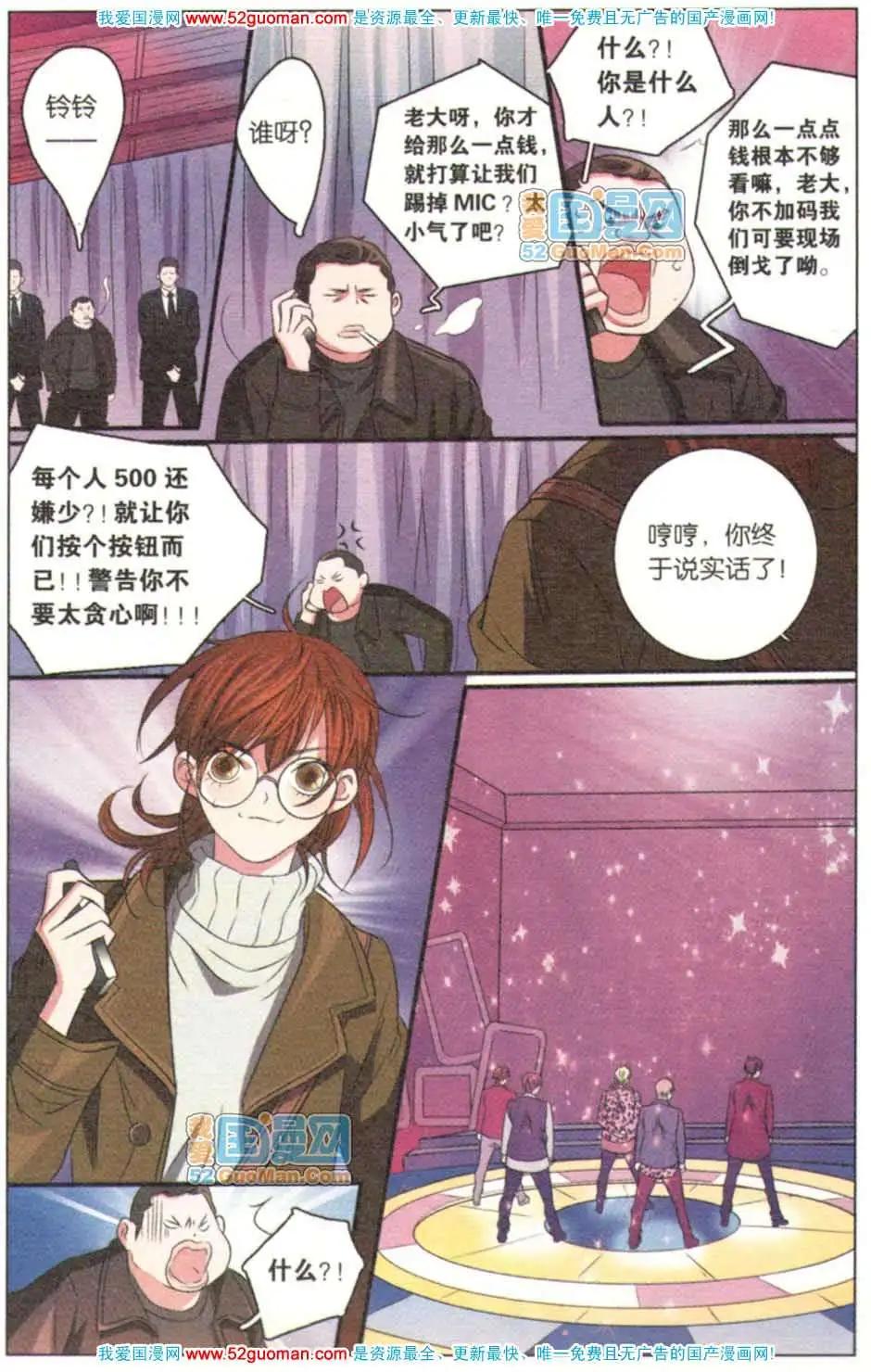 第06册(1/3)-第62话