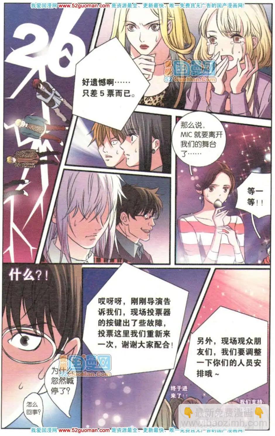 第06册(1/3)-第62话