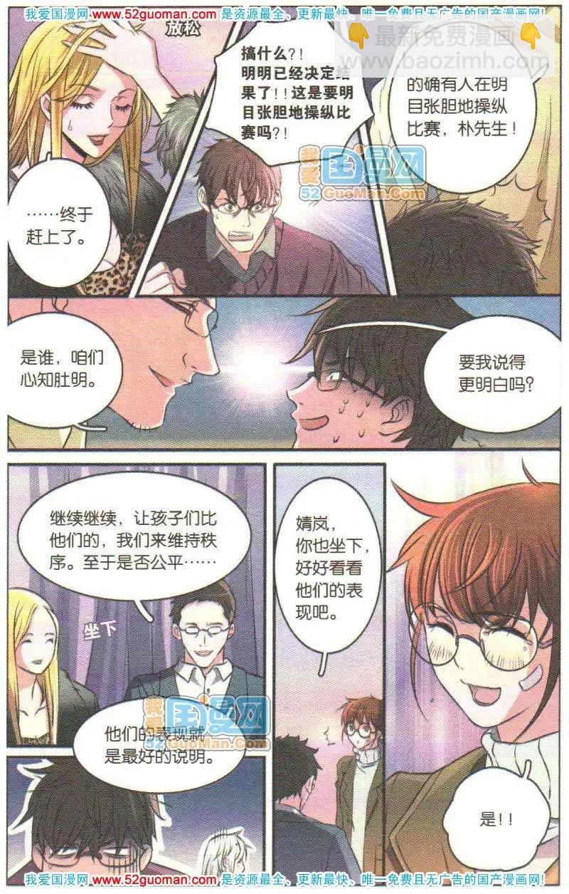 第06册(1/3)-第62话