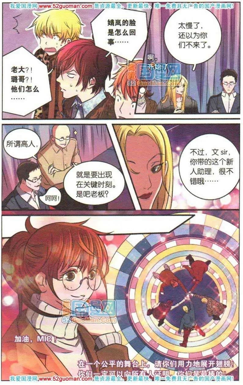 第06册(1/3)-第62话