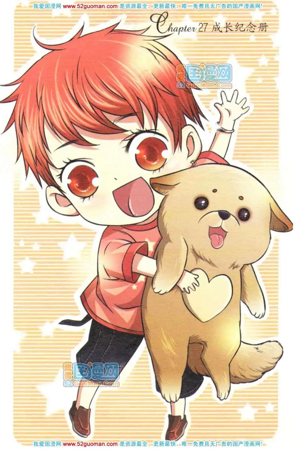 第06册(1/3)-第62话