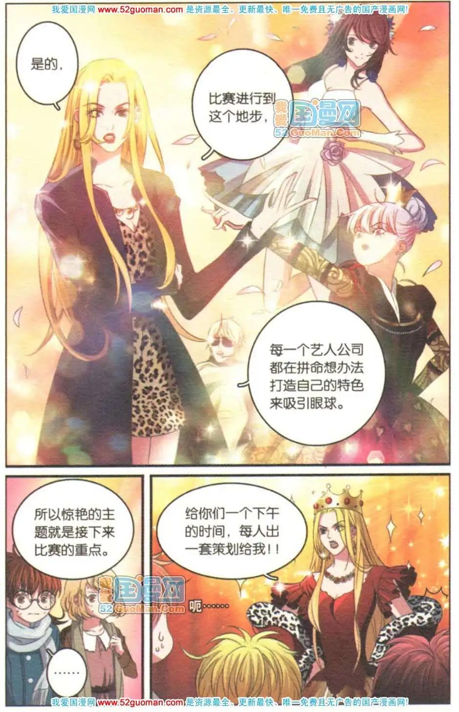 第06册(1/3)-第62话