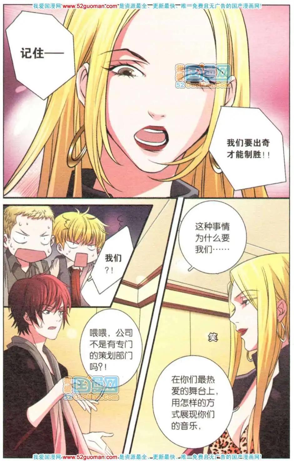 第06册(1/3)-第62话