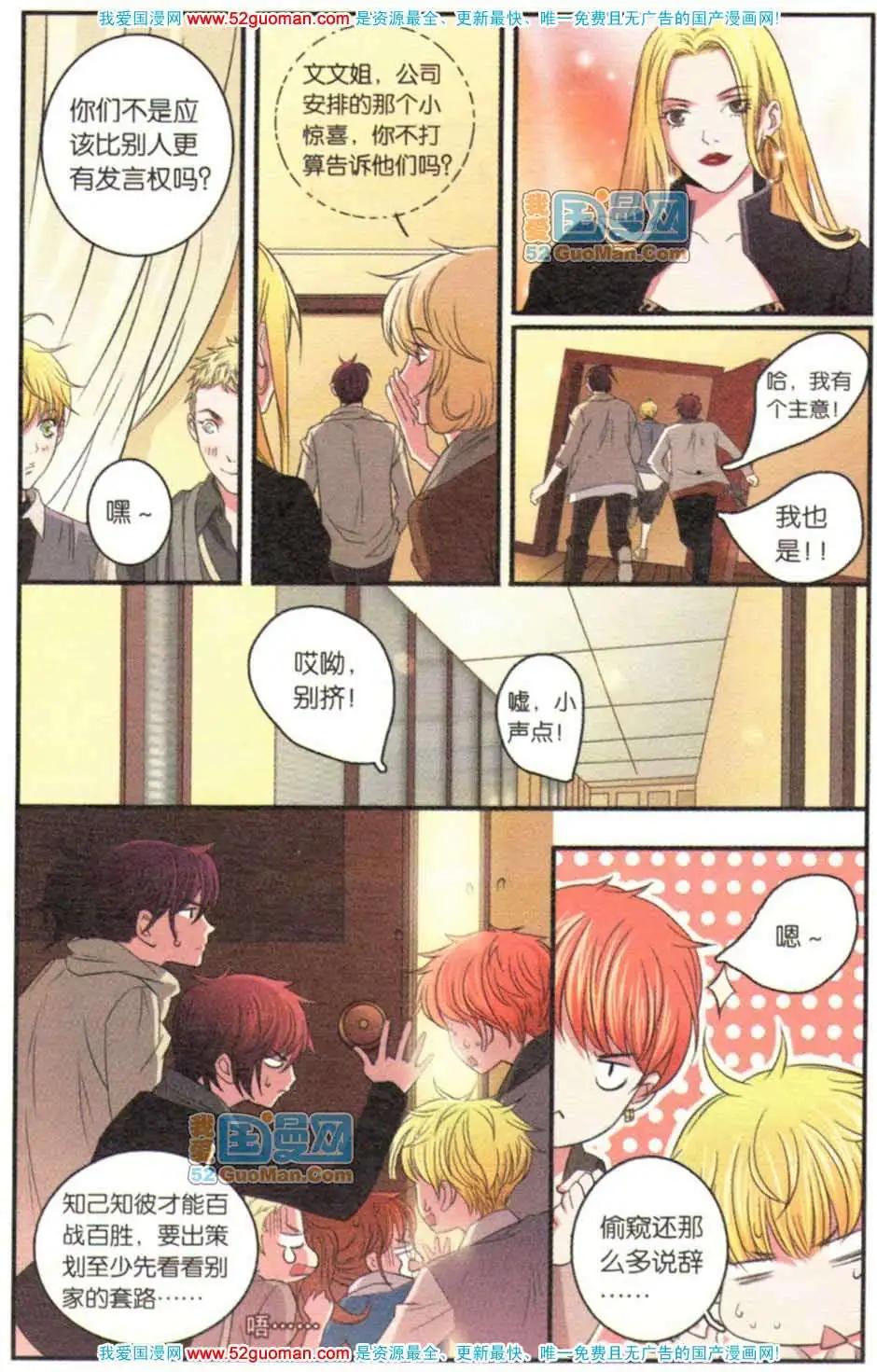 第06册(1/3)-第62话