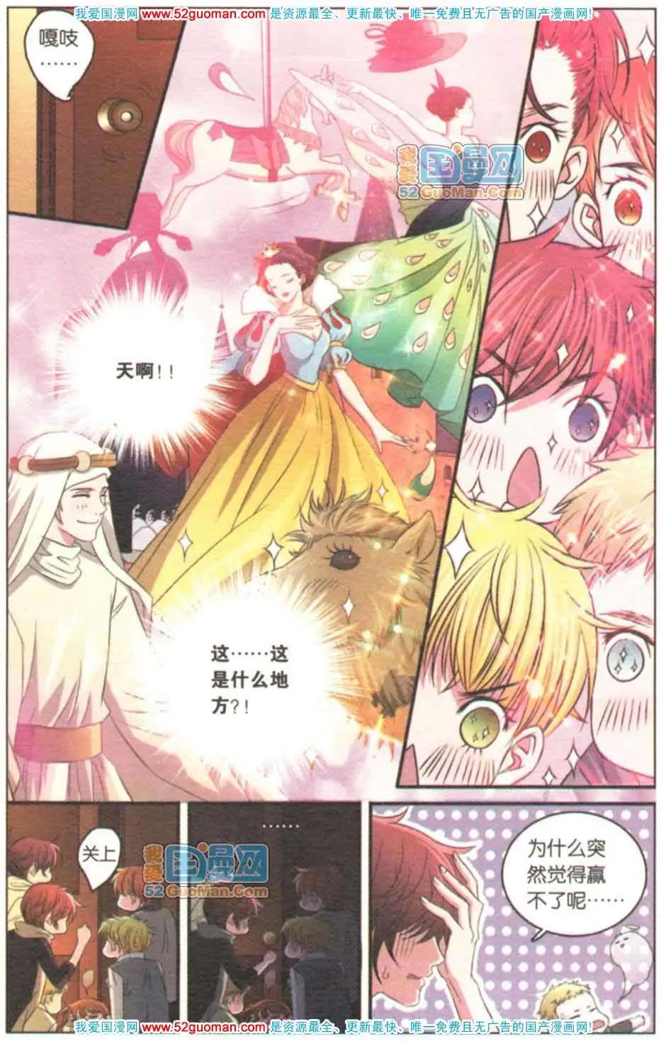 第06册(1/3)-第62话