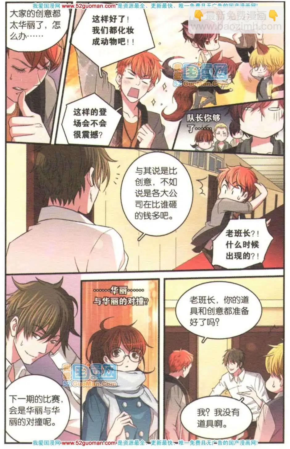 第06册(1/3)-第62话