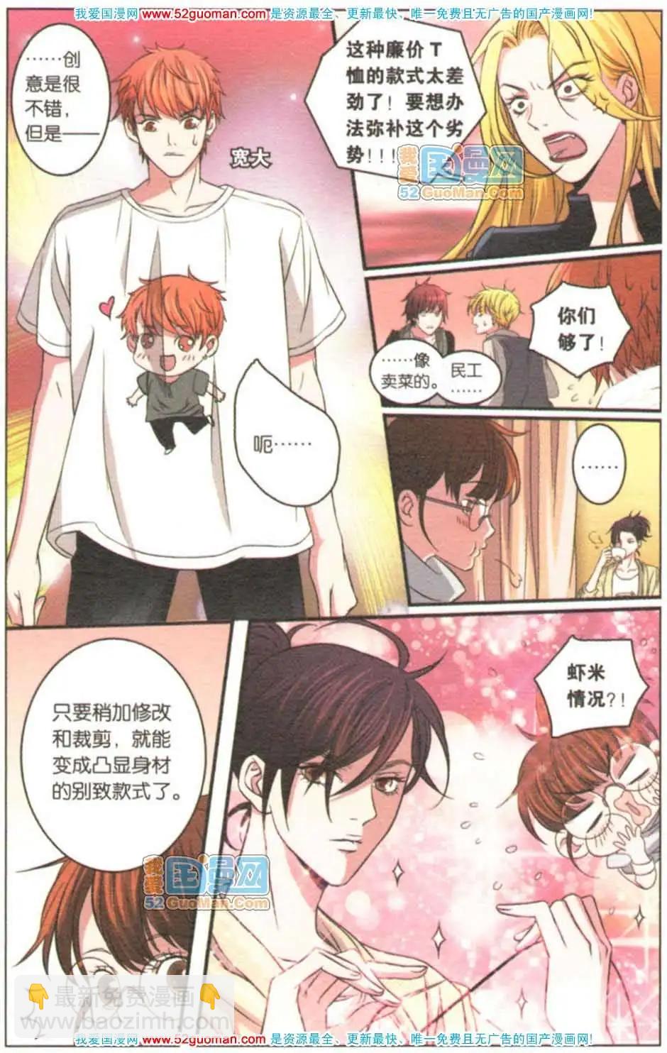 第06册(1/3)-第62话