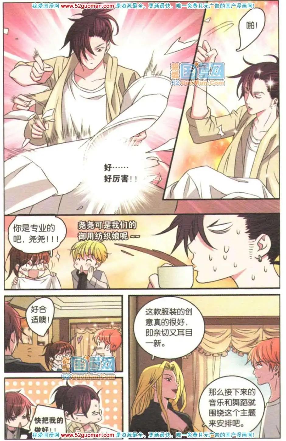 第06册(1/3)-第62话