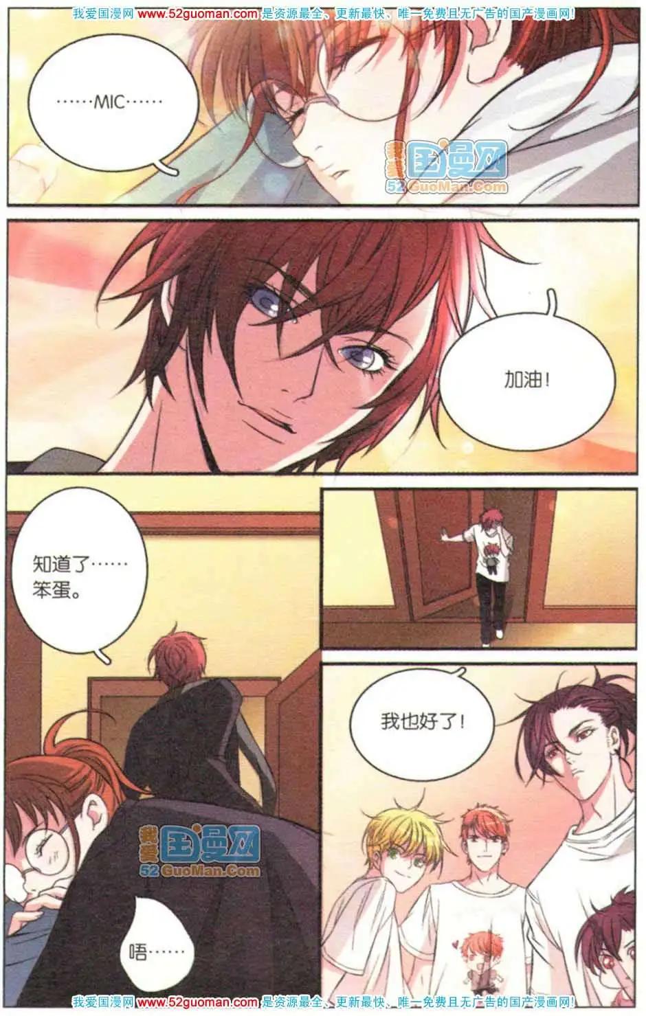 第06册(1/3)-第62话