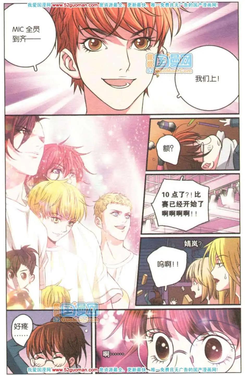 第06册(1/3)-第62话