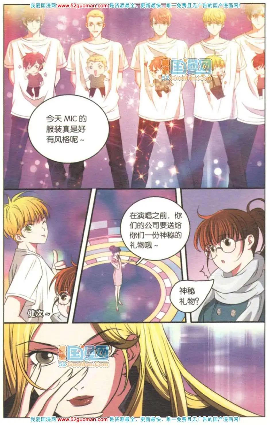 第06册(1/3)-第62话