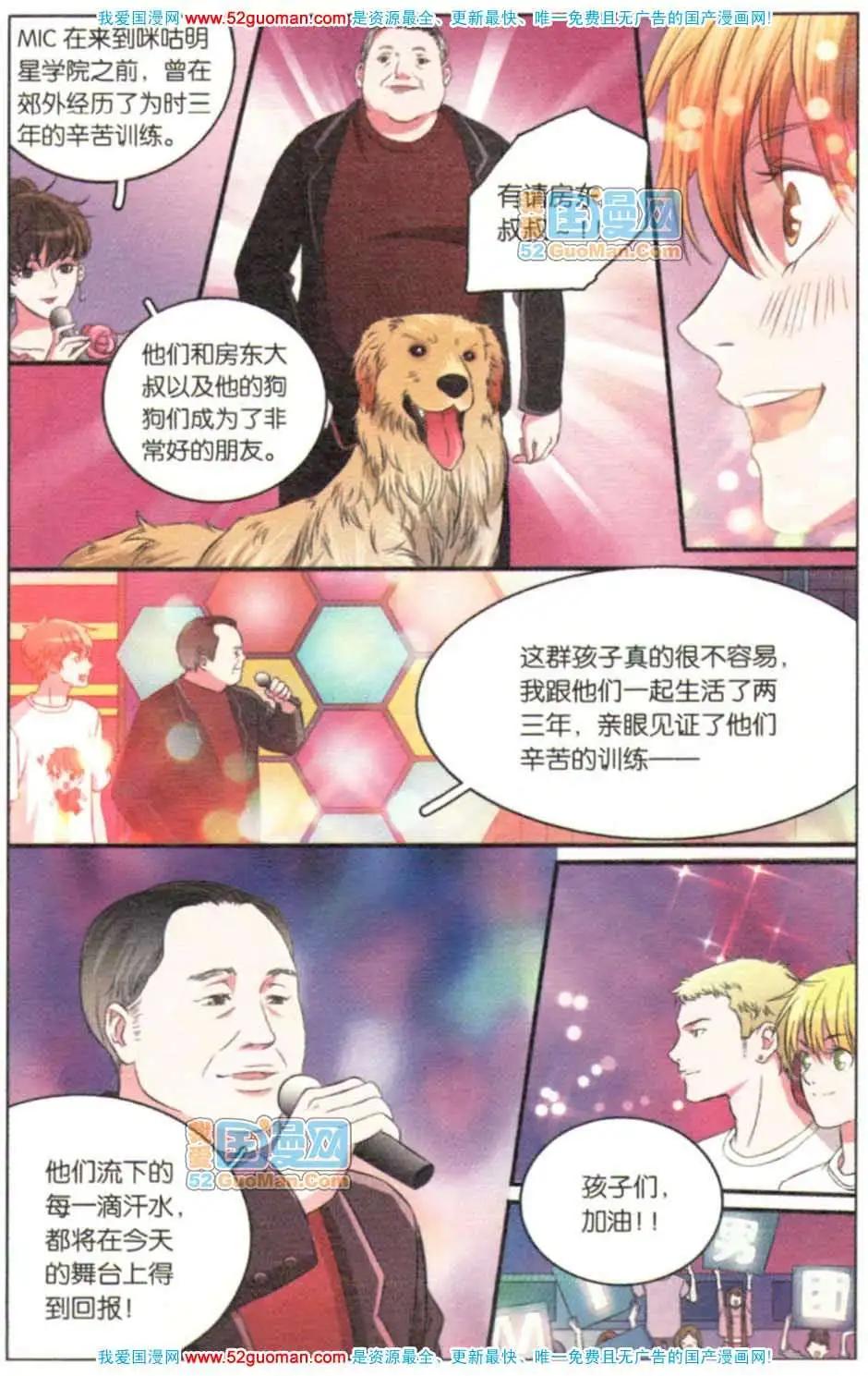 第06册(1/3)-第62话