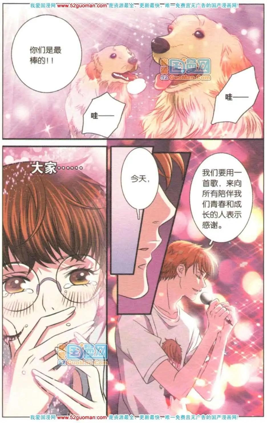 第06册(1/3)-第62话