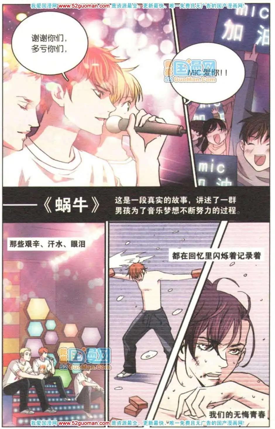 第06册(1/3)-第62话