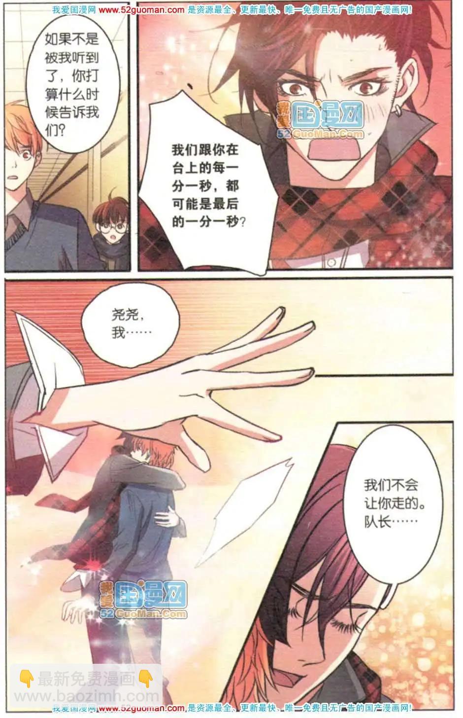 第06册(1/3)-第62话