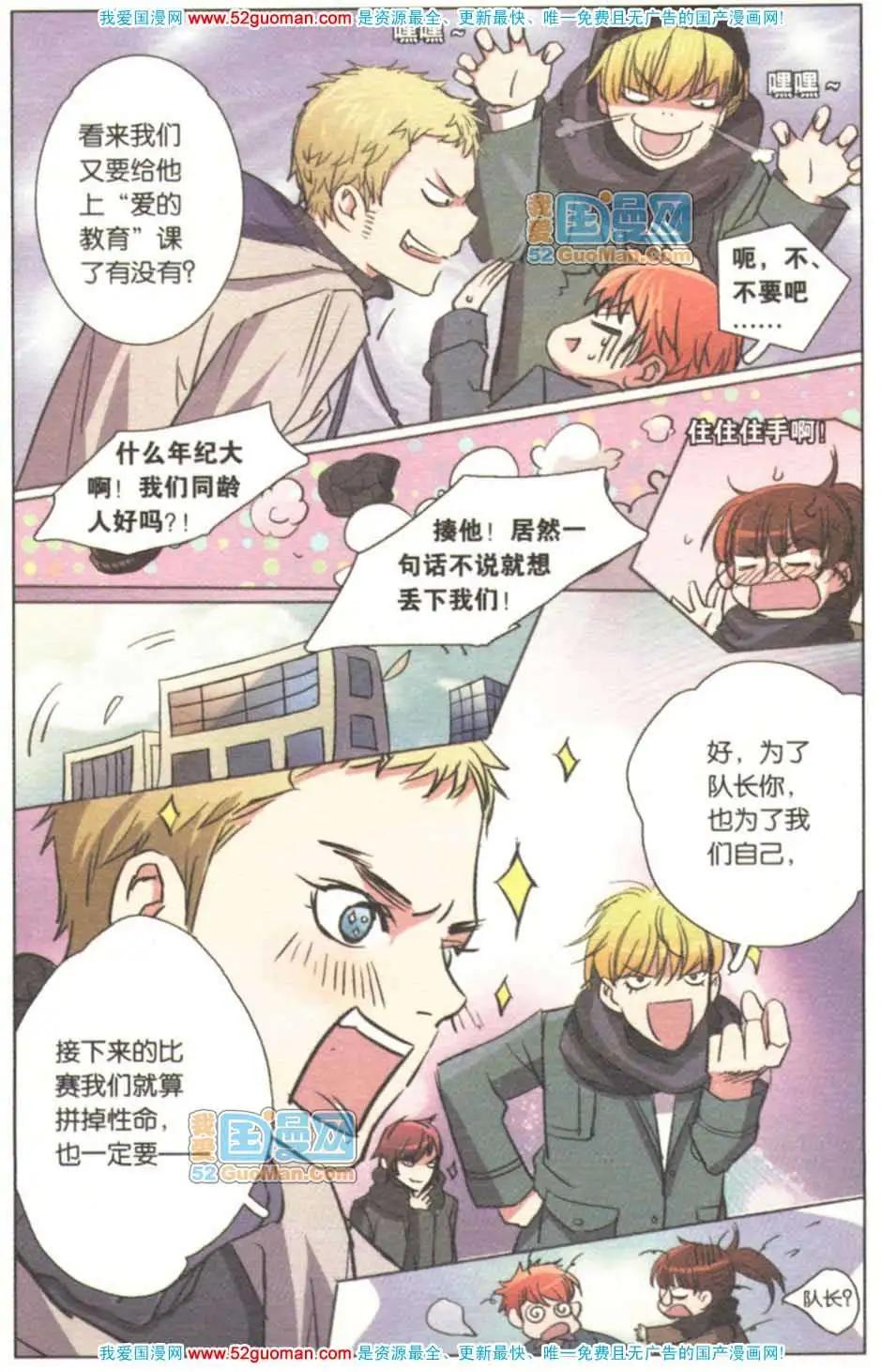 第06册(1/3)-第62话