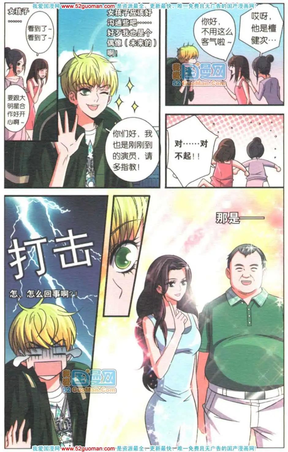 第08册(1/3)-第64话