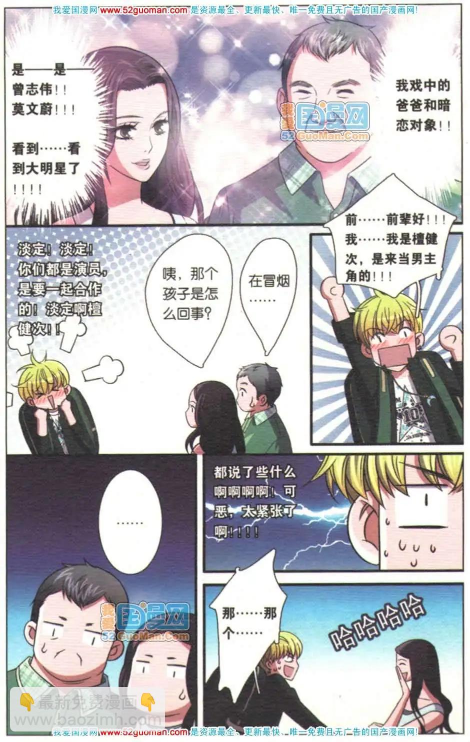 第08册(1/3)-第64话