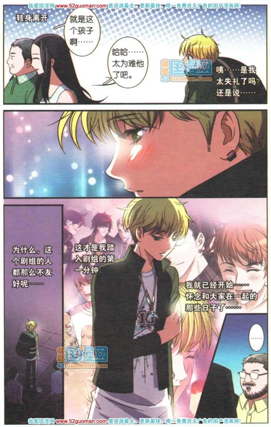 第08册(1/3)-第64话