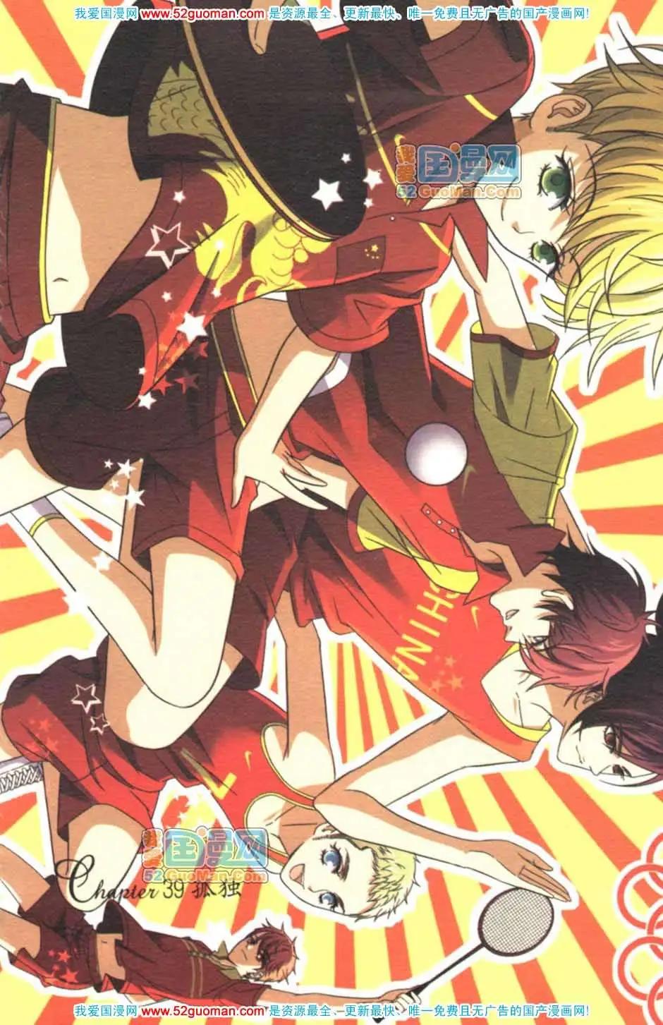 第08册(1/3)-第64话