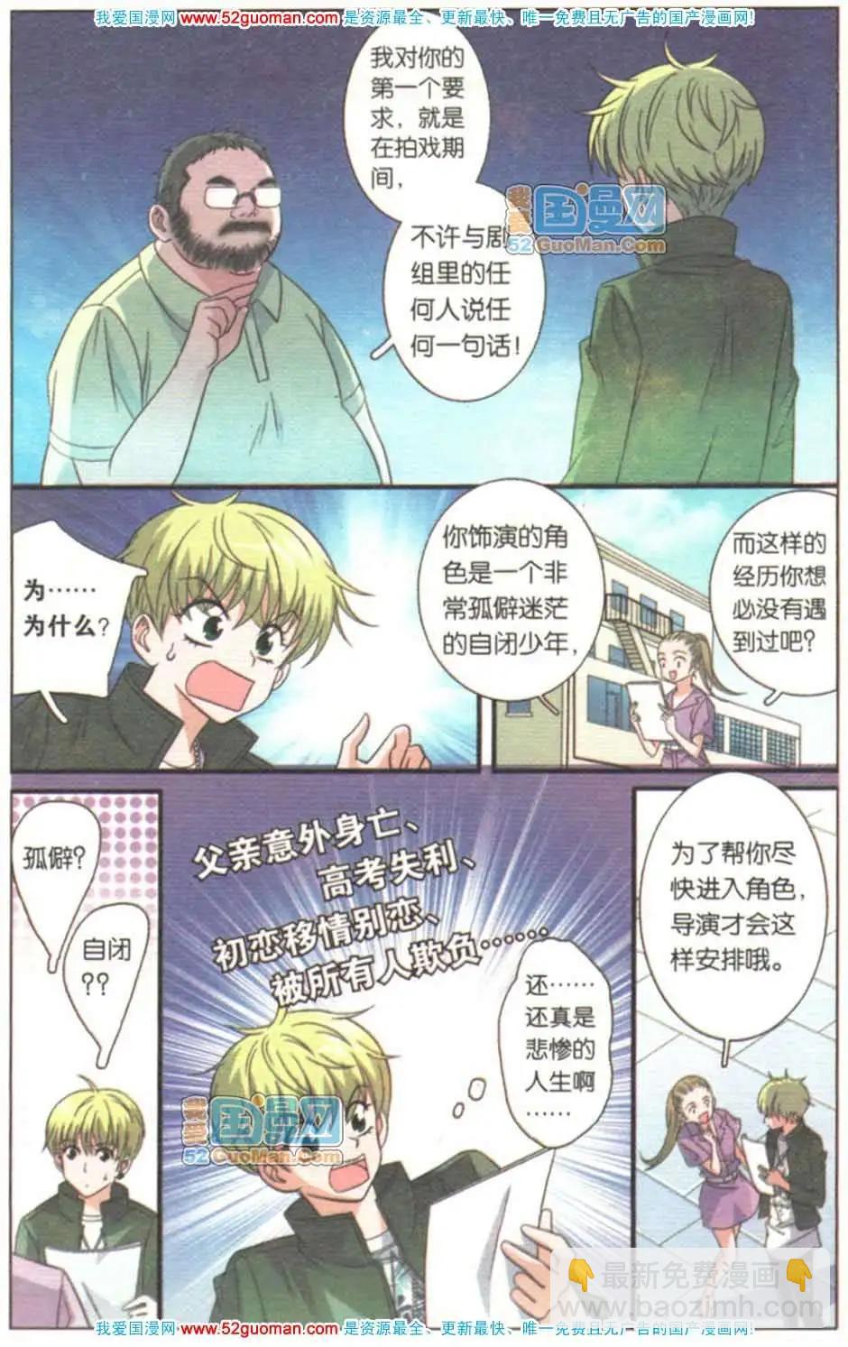 第08册(1/3)-第64话