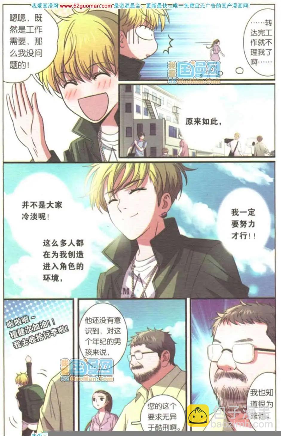 第08册(1/3)-第64话