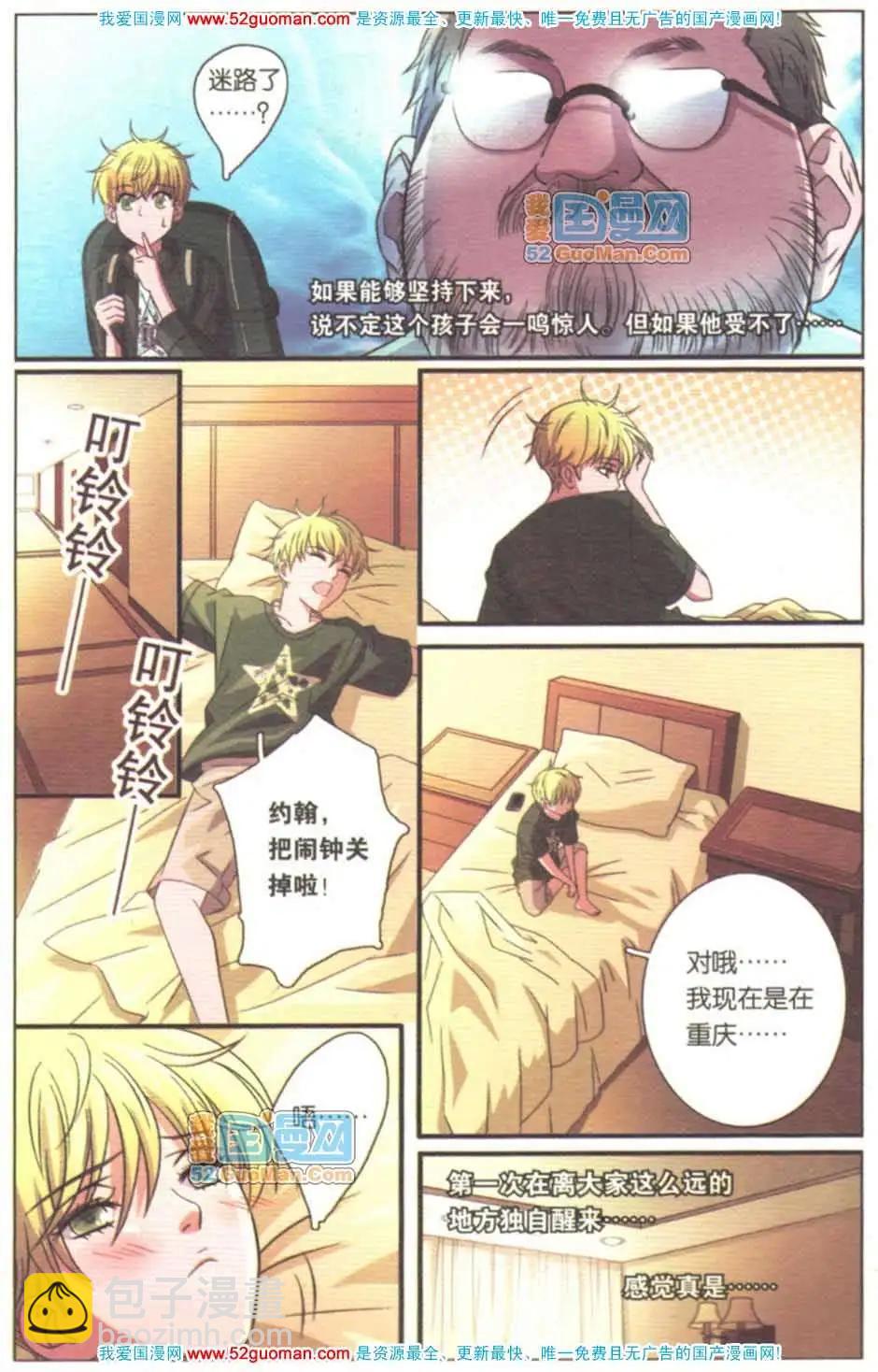 第08册(1/3)-第64话