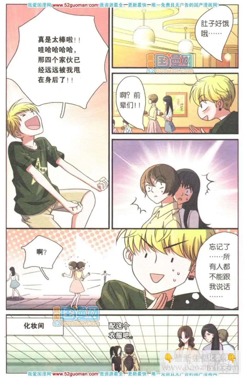 第08册(1/3)-第64话