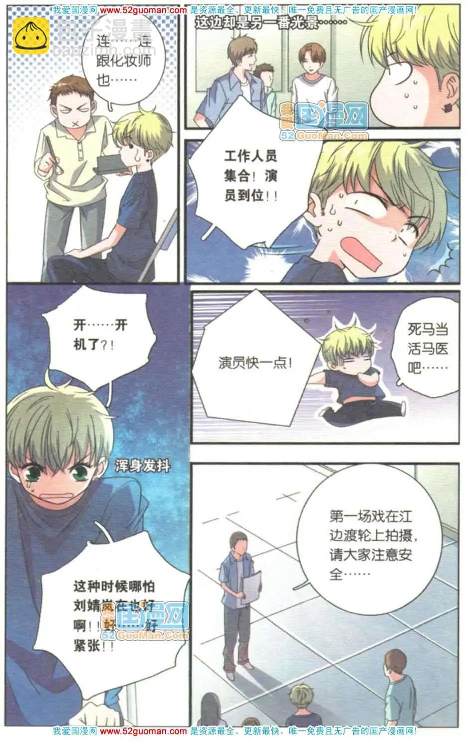 第08册(1/3)-第64话