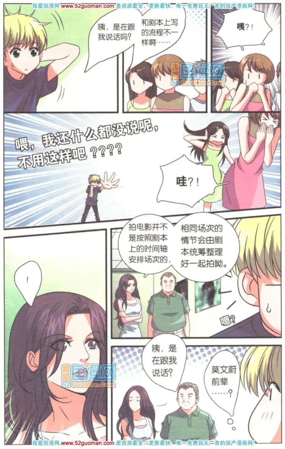 第08册(1/3)-第64话