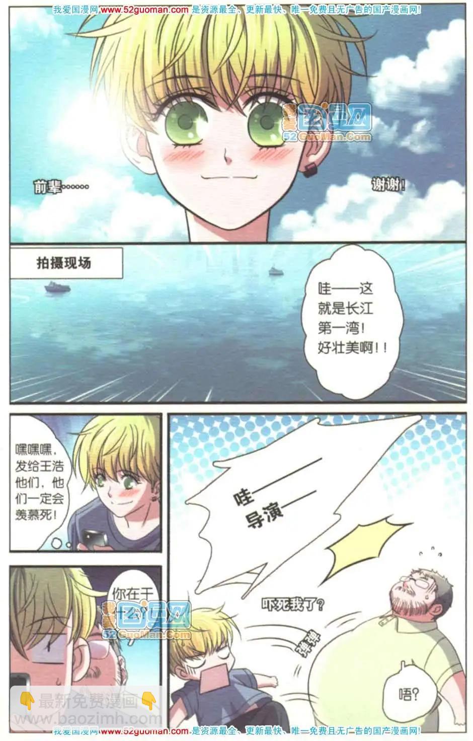 第08册(1/3)-第64话