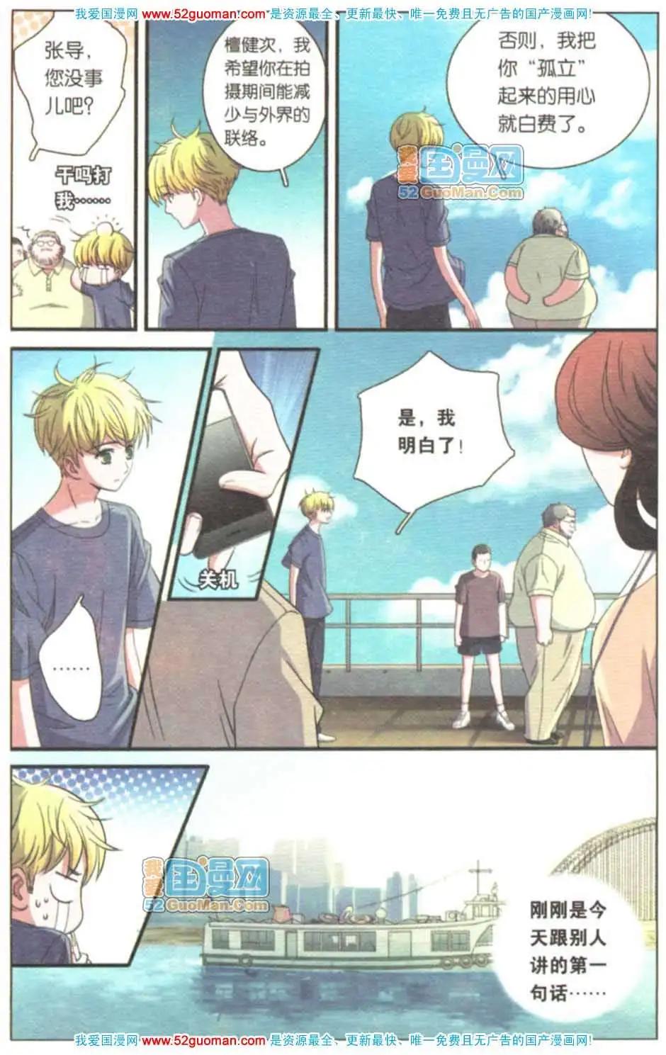 第08册(1/3)-第64话