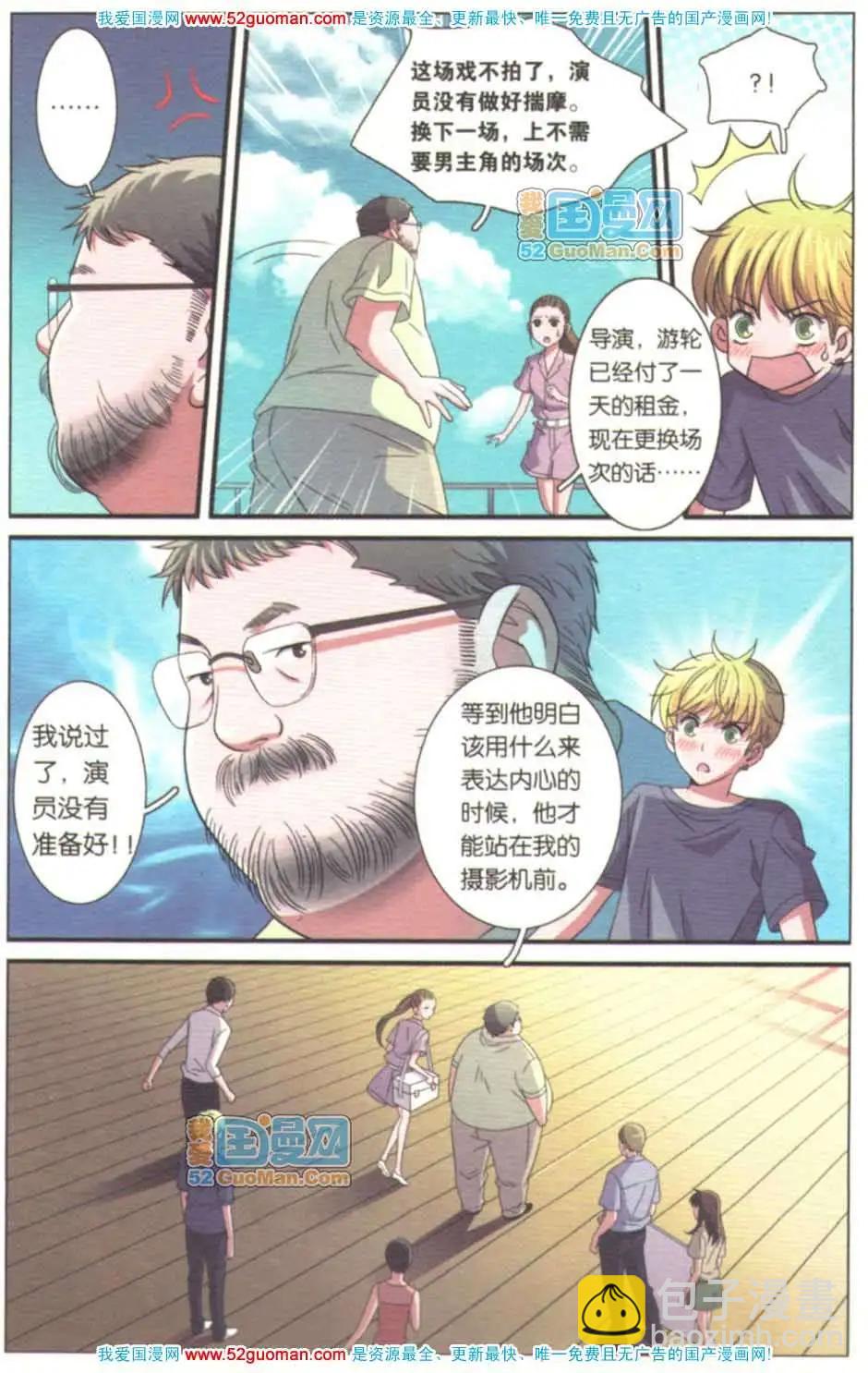 第08册(1/3)-第64话