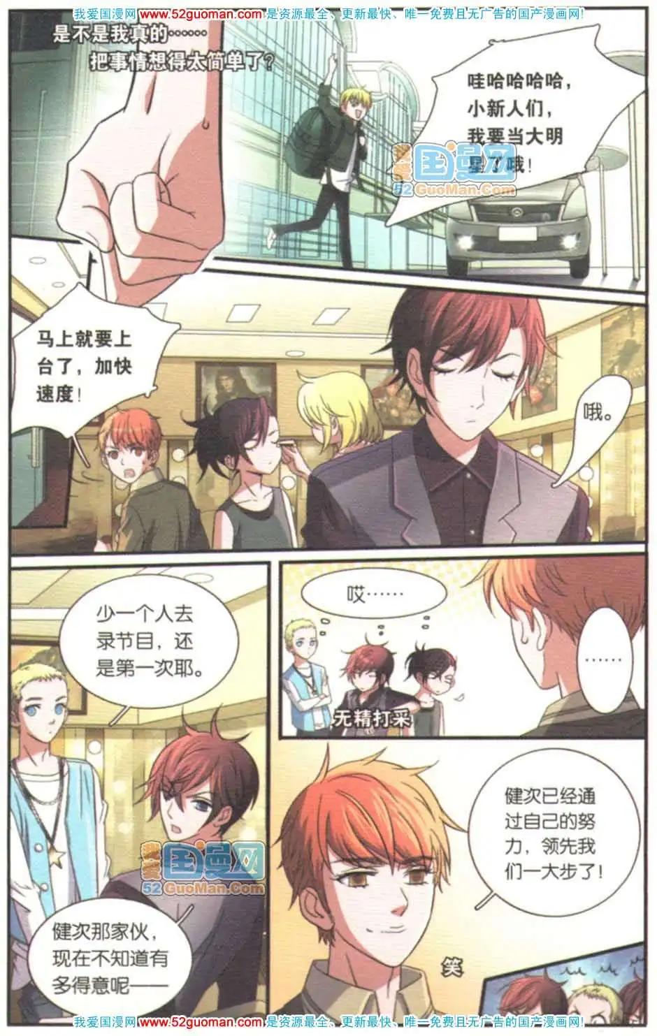 第08册(1/3)-第64话